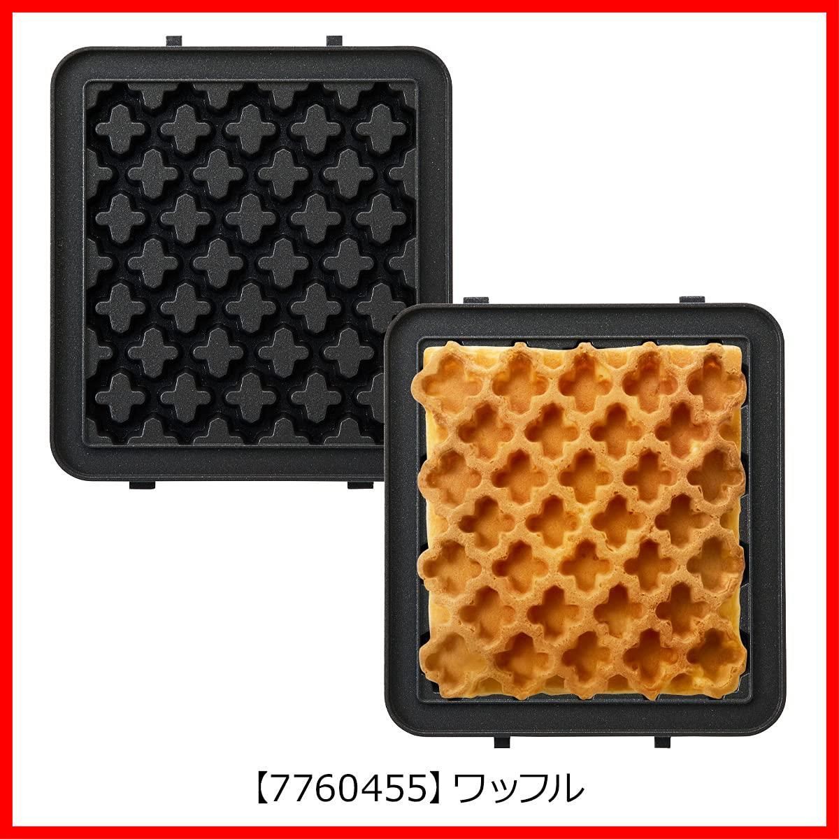 特価商品】BRUNO ブルーノ ホットサンドメーカーシングル用ドーナツ