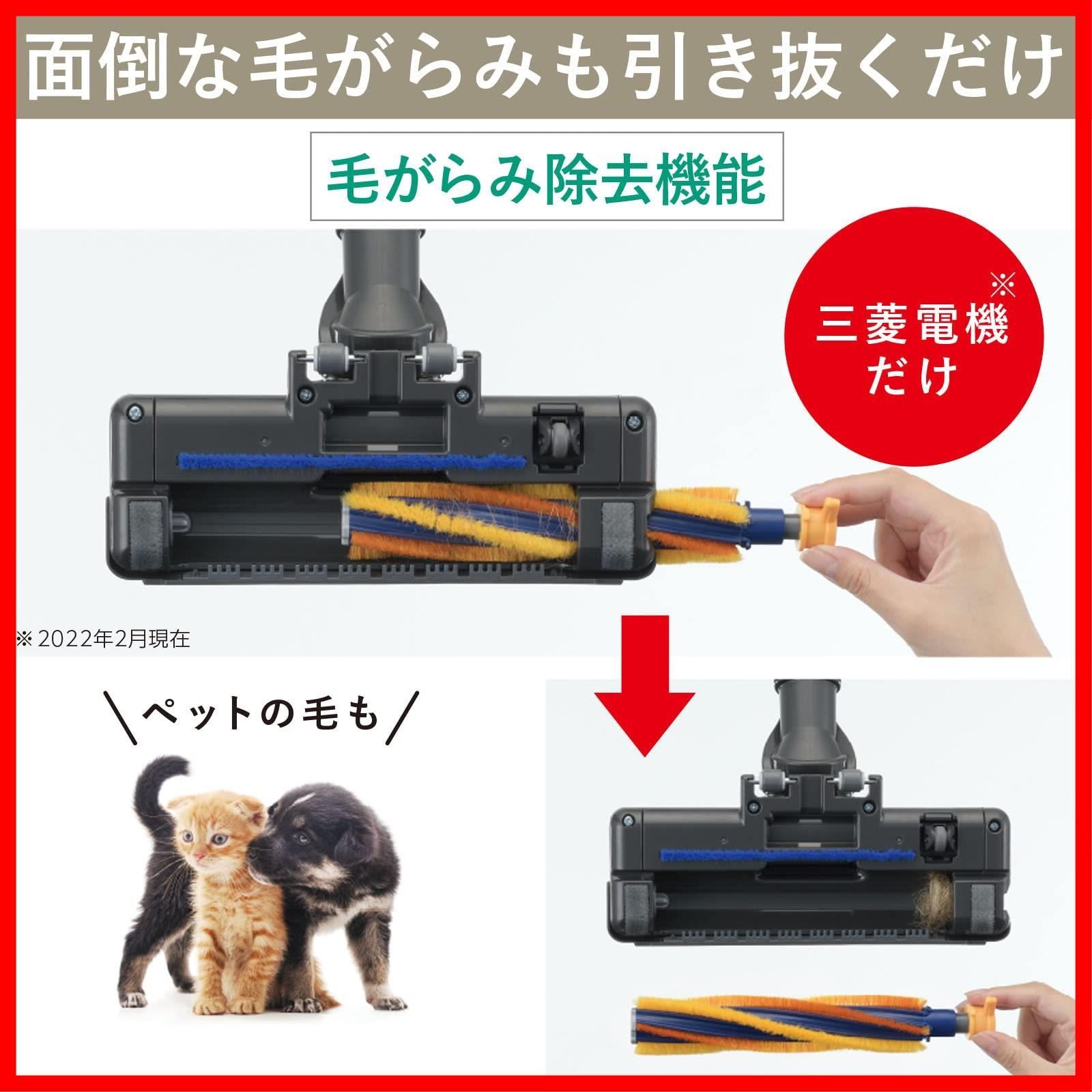 からみにくい 自走式パワーブラシ