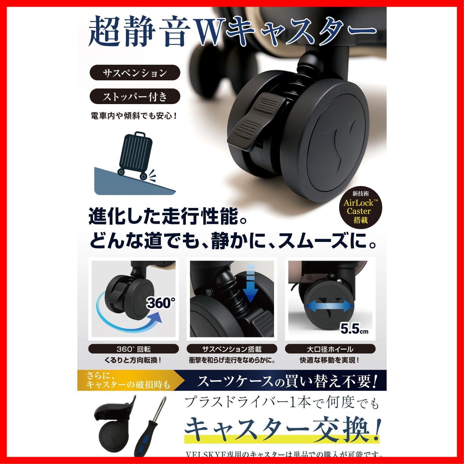  客室乗務員監修_2.0 スーツケース キャリーケース VELSKYF 拡張機能付き ストッパー付き YKKファスナー 内部側両面仕切り キャスター交換 キャリーバッグ 日本企業企画 革新技術拡張収納 一部パーツ無期限メーカー T その他 文房具 事務用品