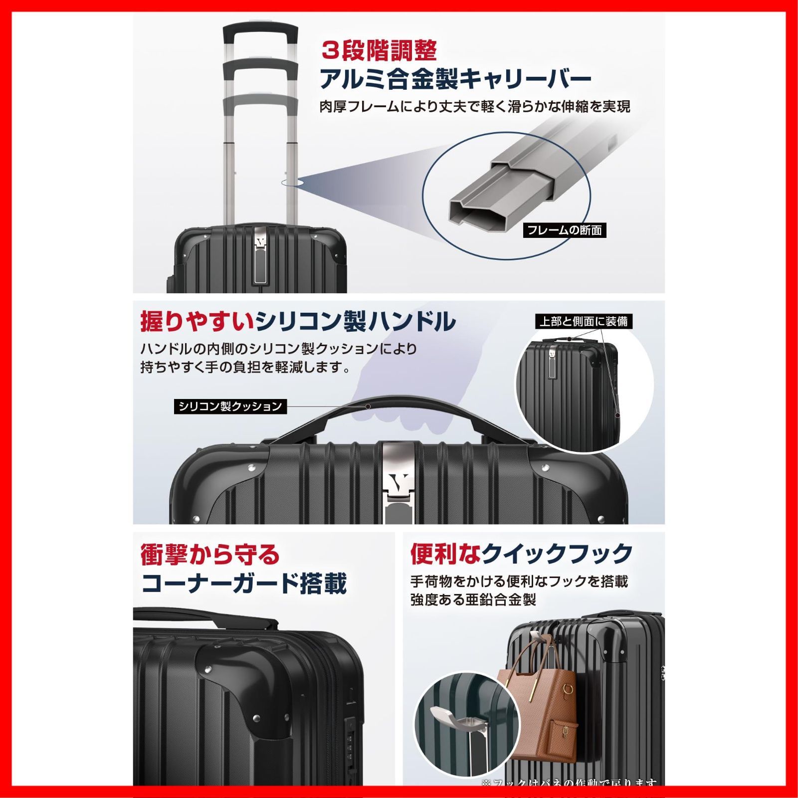 ストッパー付き