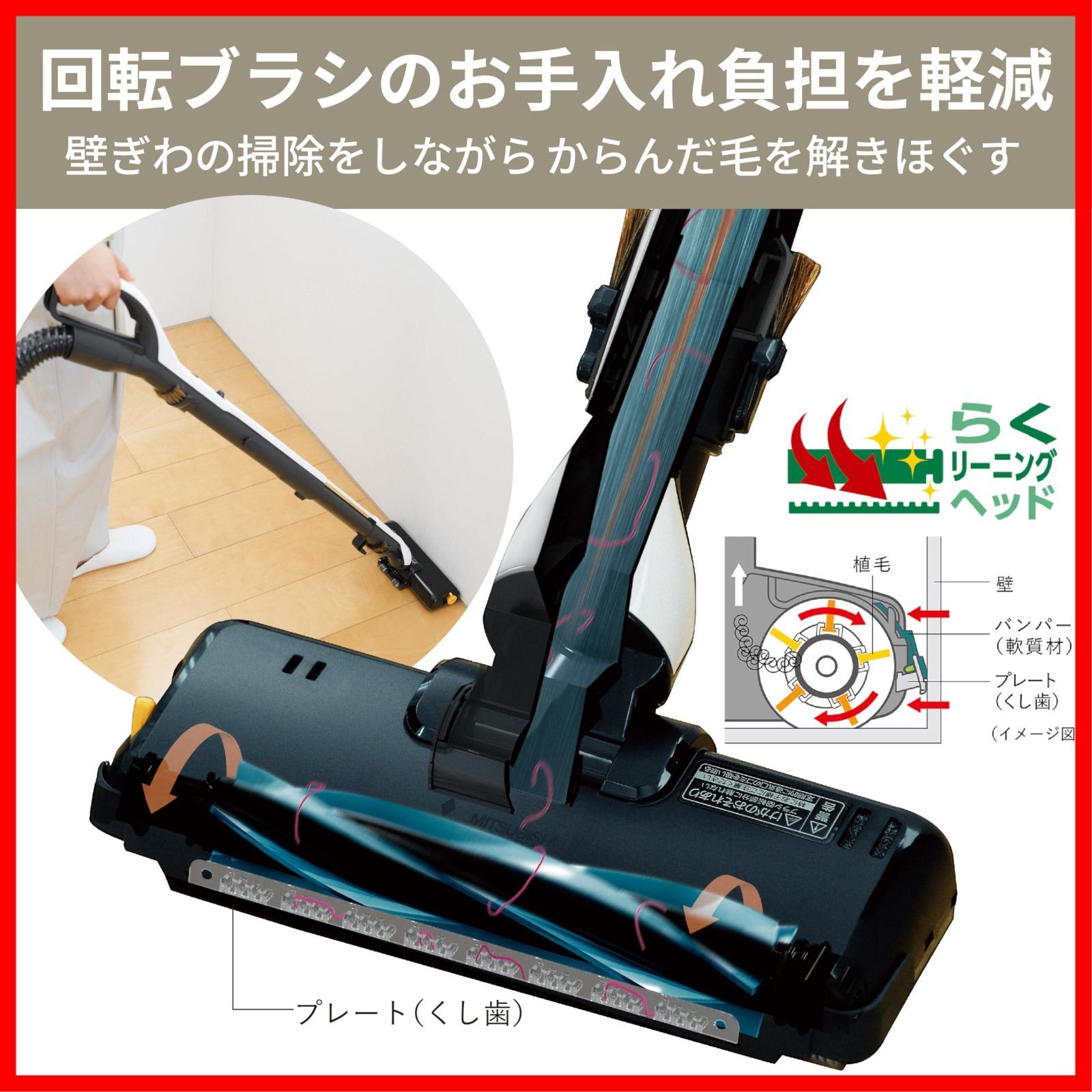 数量限定】からみにくい 自走式パワーブラシ 軽量 小型 日本製 TC-FD2B