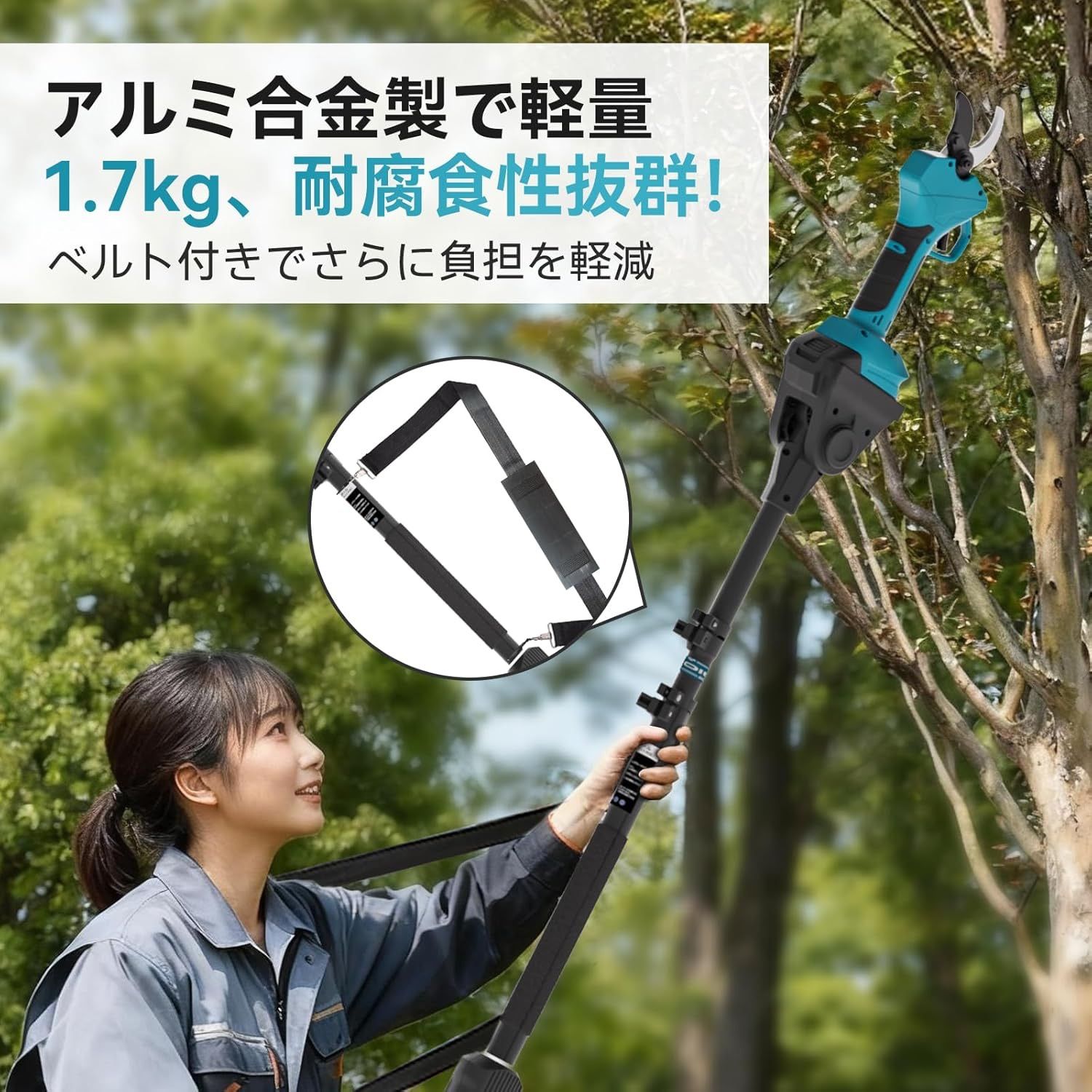 高枝切りバサミ電動チェーンソーの延長ポール 握スイッチ 約1.3m-2.7m伸縮 高枝切りバサミ電動チェーンソーの延長ポール 握りやすいスイッチ 約