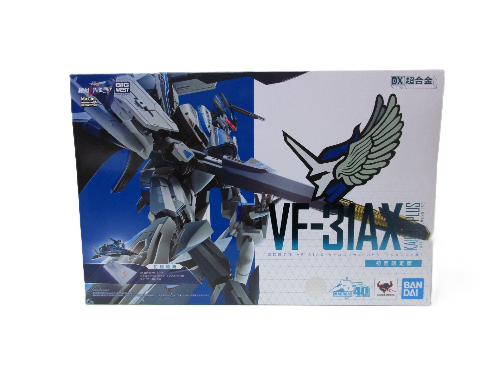 中古】開封品 DX超合金 初回限定版 VF-31AX カイロスプラス（ハヤテ