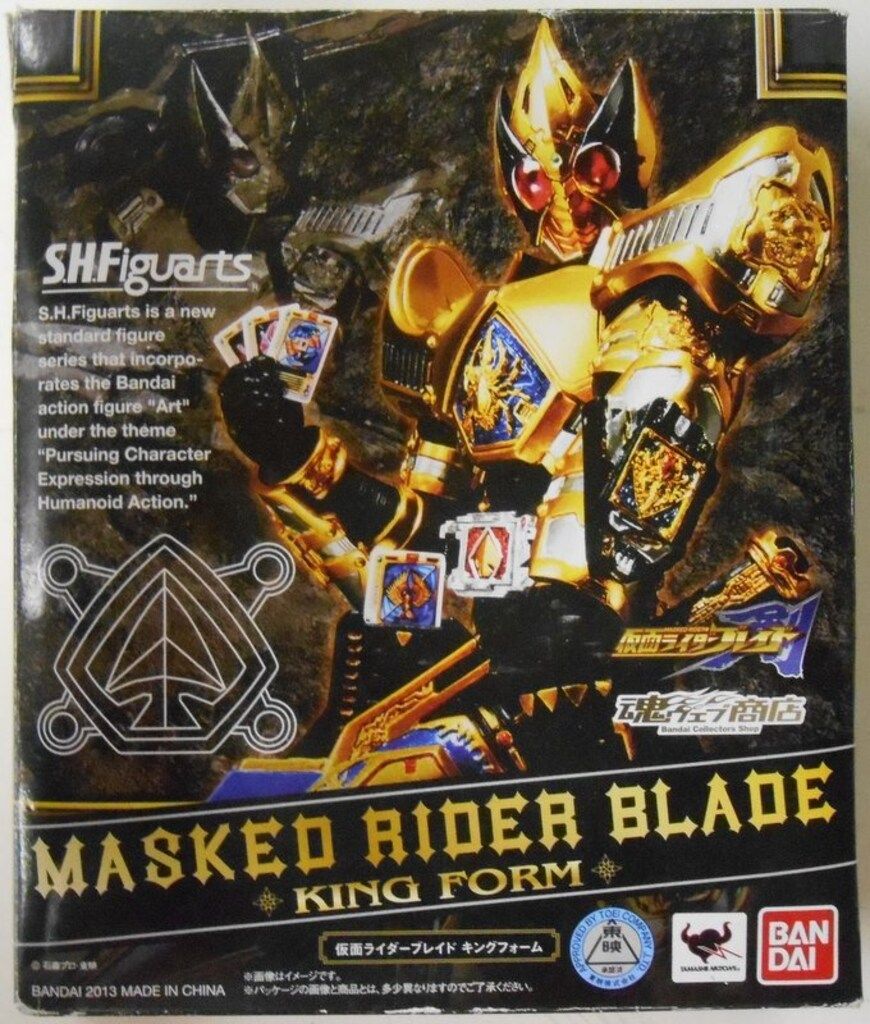 S.H.Figuarts仮面ライダー ブレイド7点セット カテゴリー 【公式通販】