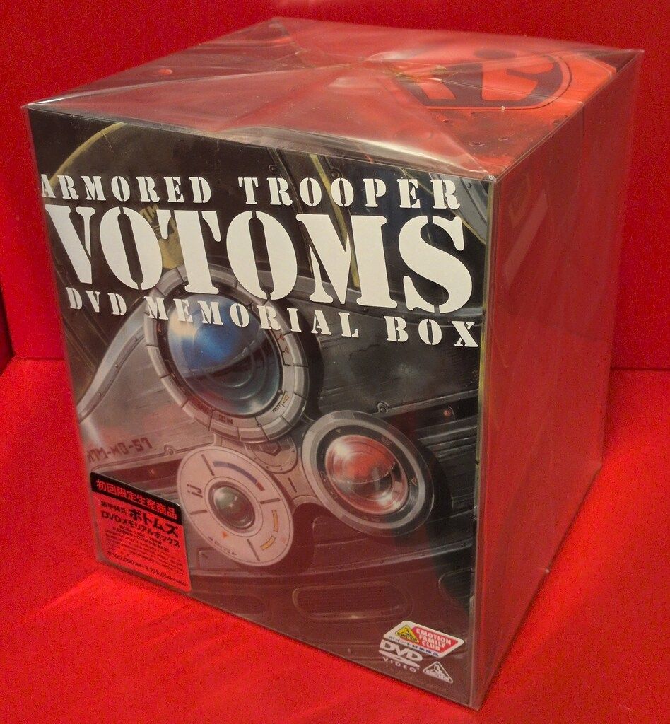 【中古】装甲騎兵ボトムズ　DVDメモリアルボックス アニメDVD 装甲騎兵ボトムズ DVDメモリアルボックス - メルカリ