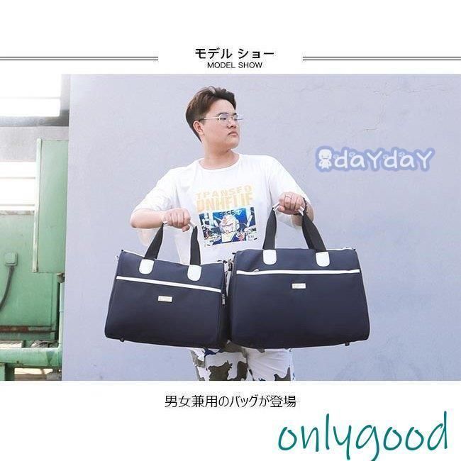 ガーメントバッグ ボストンバッグ 旅行かばん 小分けバッグ