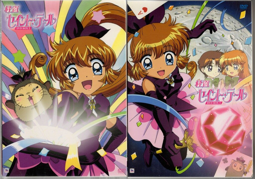 アニメDVD 再販版全2BOX)怪盗セイント・テール DVD-BOX セット - メルカリ