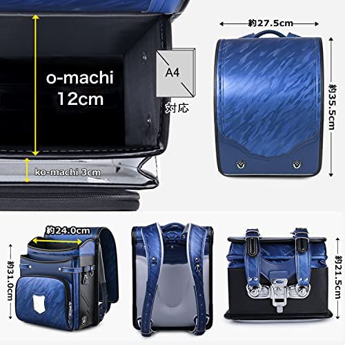 クーロン ランドセル 男の子 小学生通学カバン カブセオリジナル迷彩柄 コントラスト配色 大容量A 4フラットファイル対応 撥水加工 自動ロック 透明ランドセルカバー進呈 6年保証付き ネイビー ブラック 30569 e 40