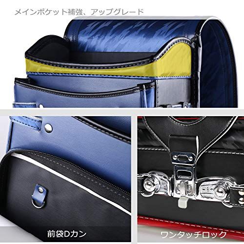  クーロン ランドセル 男の子 小学生通学カバン カブセオリジナル迷彩柄 コントラスト配色 大容量A 4フラットファイル対応 撥水加工 自動ロック 透明ランドセルカバー進呈 6年保証付き ネイビー ブラック 30569 e 40 その他 キッチン 食器