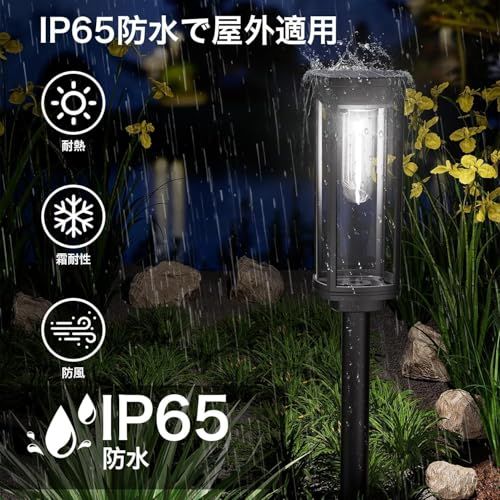  ソーラーライト 屋外 防水 自動点灯|消灯 ガーデンライト セット IP 65防水 おしゃれ 明るい 埋め込み 3つの高さ パスライト 庭|花壇|芝生|玄関|歩道|車道|テラス|景観に適用 c 6 8286 a その他 キッチン 食器