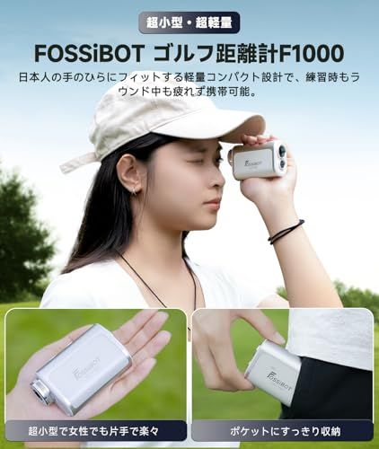 小さい 速い 見やすい FOSSiBOT F 1000 ゴルフレーザー距離計 3点間距離測定 LCD黒表示 0.02 s測定 光学6.3倍望遠 高透過レンズ m|1093 yd対応 マグネット Ultra-mini 78 bed 744