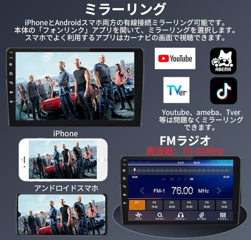 CarPlay|AndroidAuto ブルートゥース