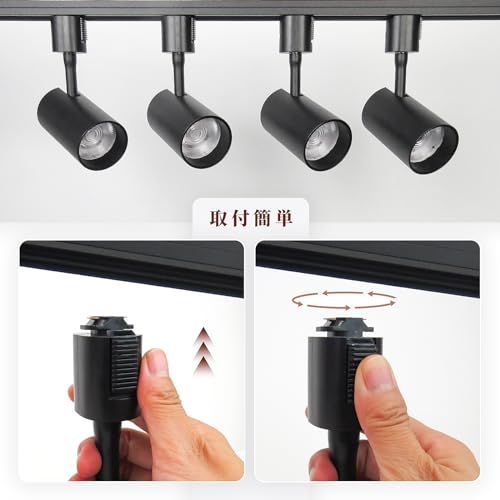  ダクトレール ダクトレール用スポットライト LED一体型照明 セット 60 W形相当 3000 K電球色LED COB 10 W*4 LED内蔵式 間接照明 ライティングレール用スポットライト 取付簡単 ブラック 1 aafc 5 fc その他 キッチン 食器