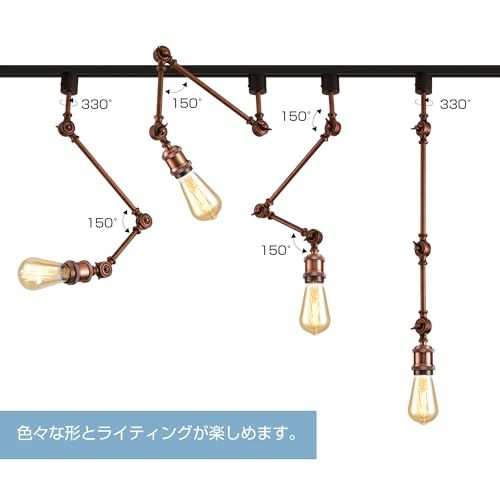 レールライト ライティングレール器具