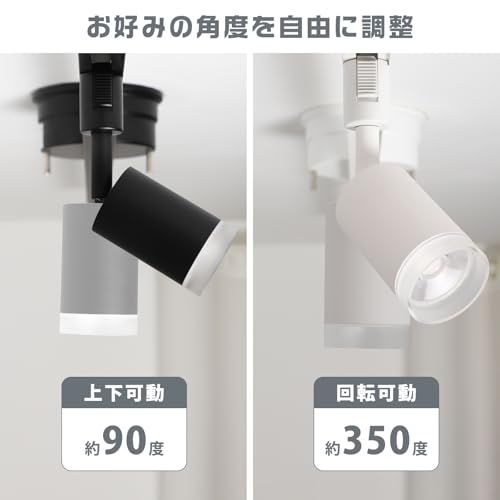  ライティングレール用スポットライト 一体型 ledスポットライト 60 W形相当 消費電力8.8 W 800 lm 電球色 3000 K LED内蔵式 ダクトレール用照明器具 レールライト リビング 店舗照明 高演色 角度調節 取付簡単 7 fb 46997 牛刀 その他 キッチン 食器