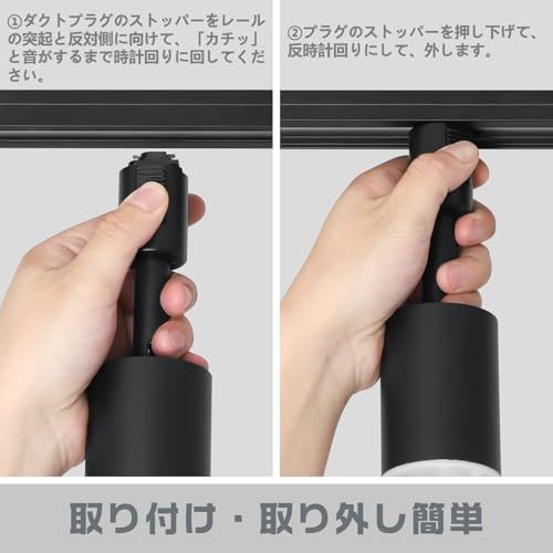 ダクトレール用照明器具 レールライト