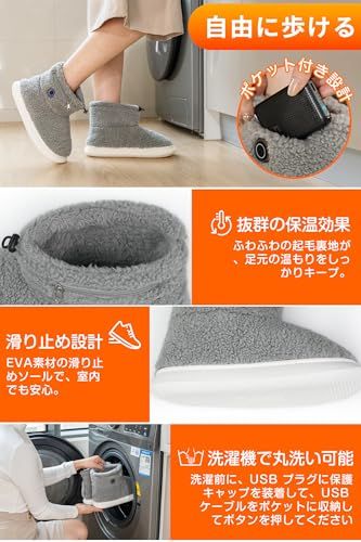  Codify 電気スリッパ フットウォーマー ル 6000 mAh大容量* - 8秒速暖 足温器 コードレス 両面発熱 足元ヒーター 日本製ヒーター PSE認証済 3段階温度調節 8時間使用 1.5 m延長コード付き NTC過熱 0 c 731366 その他 キッチン 食器