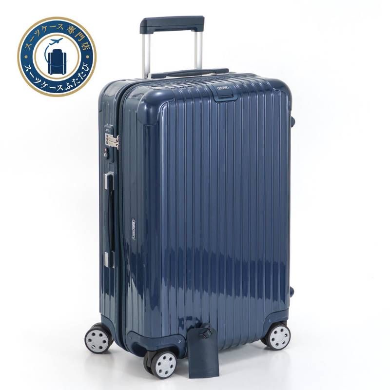 RIMOWA リモワ SALSA DELUXE サルサデラックス 58L 4輪 TSAロック