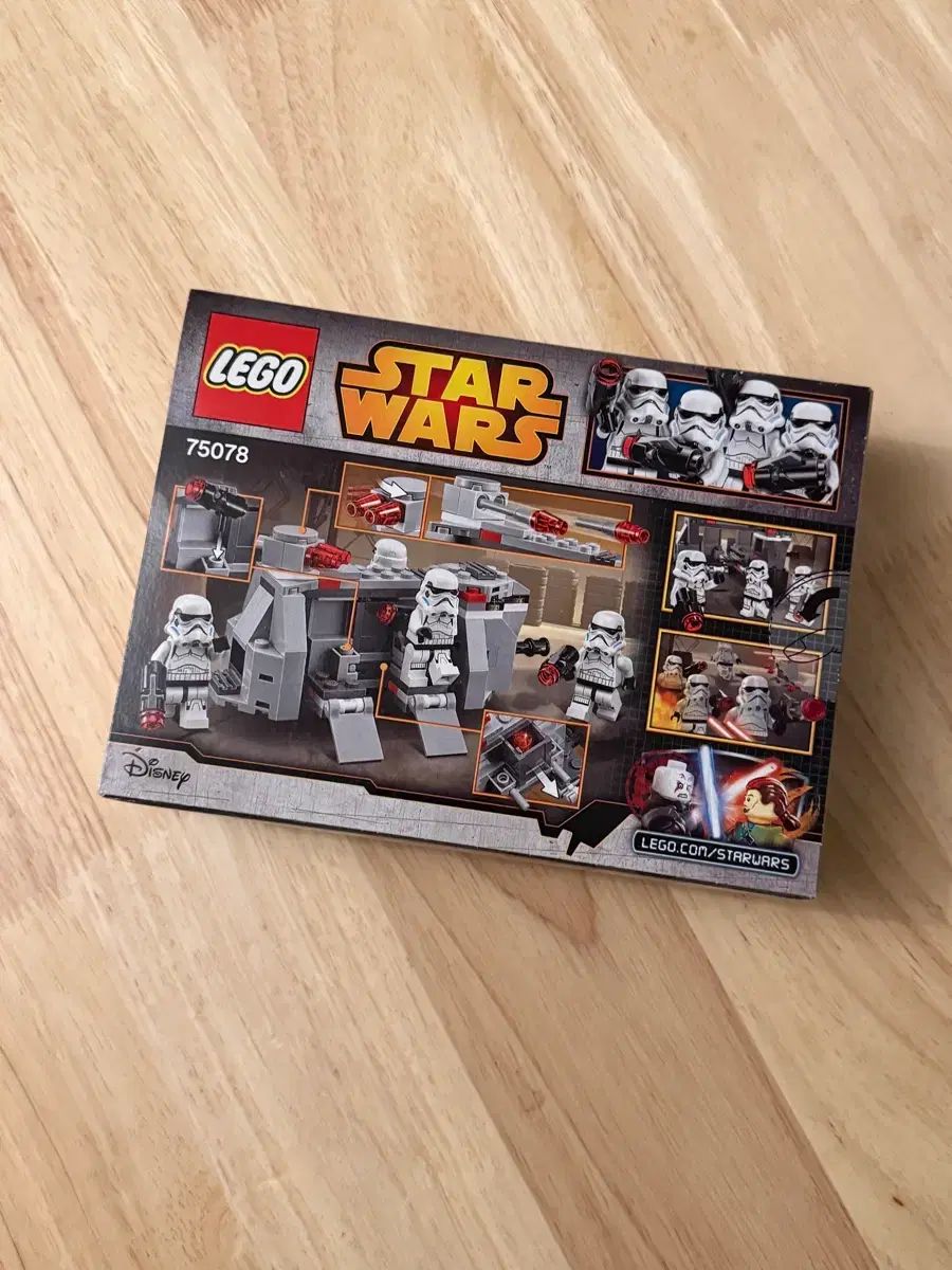 スター ウォーズ 帝国軍輸送船 75078