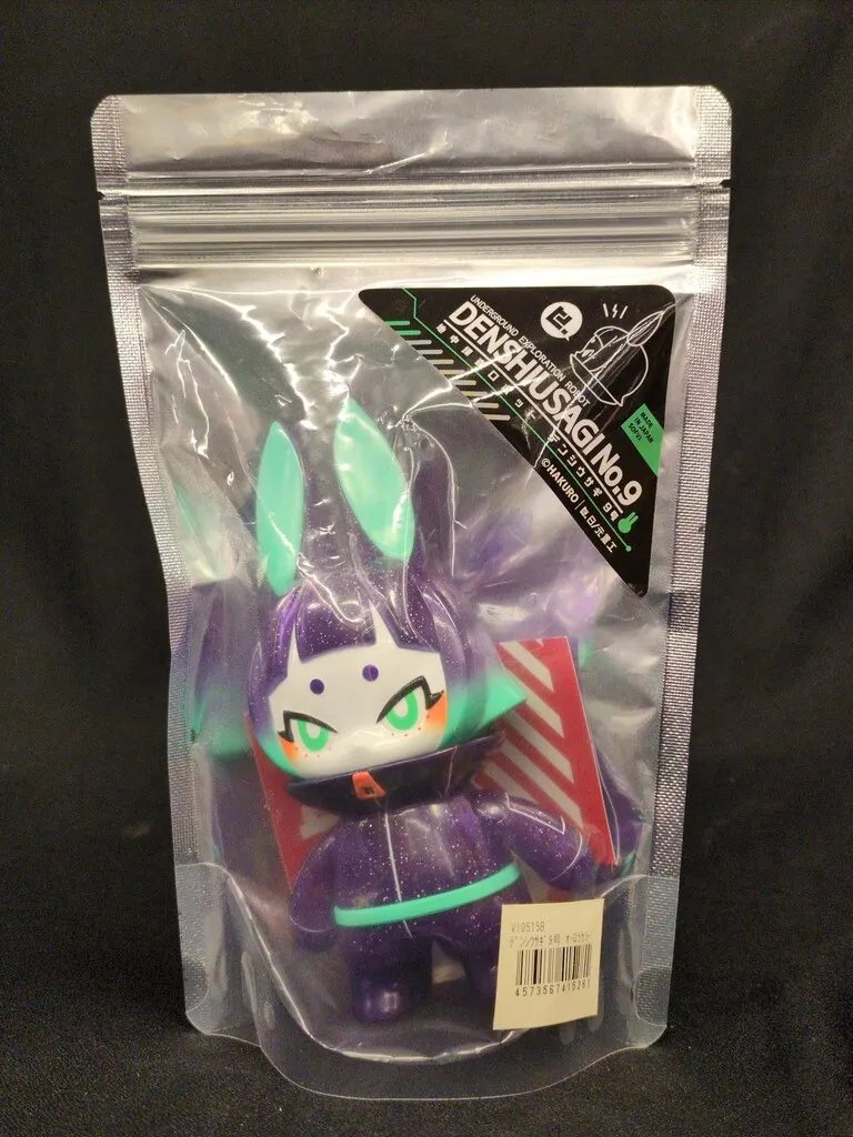 2026年最新】デンシウサギの人気アイテム - メルカリ