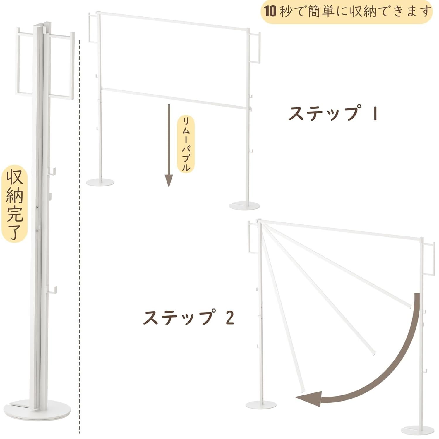  室外干し 布団干し 屋外洗濯物干し 室内物干し コンパクト収納でき 部屋干し 耐久性 ハンガーラック 組み立て簡単 物干しスタンド ホワイト 2段式室内物干し 2段式丸足27㎝ 折り畳み その他 文房具 事務用品