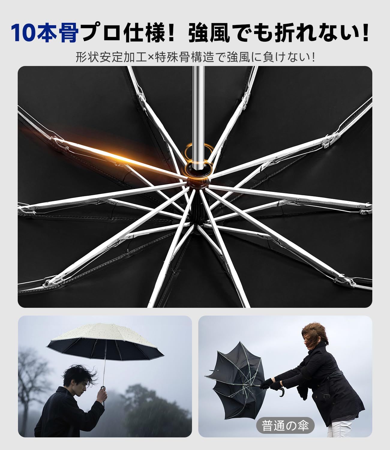 逆折り式10本骨 折りたたみ傘 ワンタッチ自動開閉 メンズ レディース兼用 耐風 豪雨対応 台風対策可 広幅105 cm大きい 反射テープ付き 遮光99% UVカット99% 男子日傘 テフロン加工 折り畳み傘 収納ポーチ付き 晴雨兼用 梅雨対策 丈夫耐久 ブラ