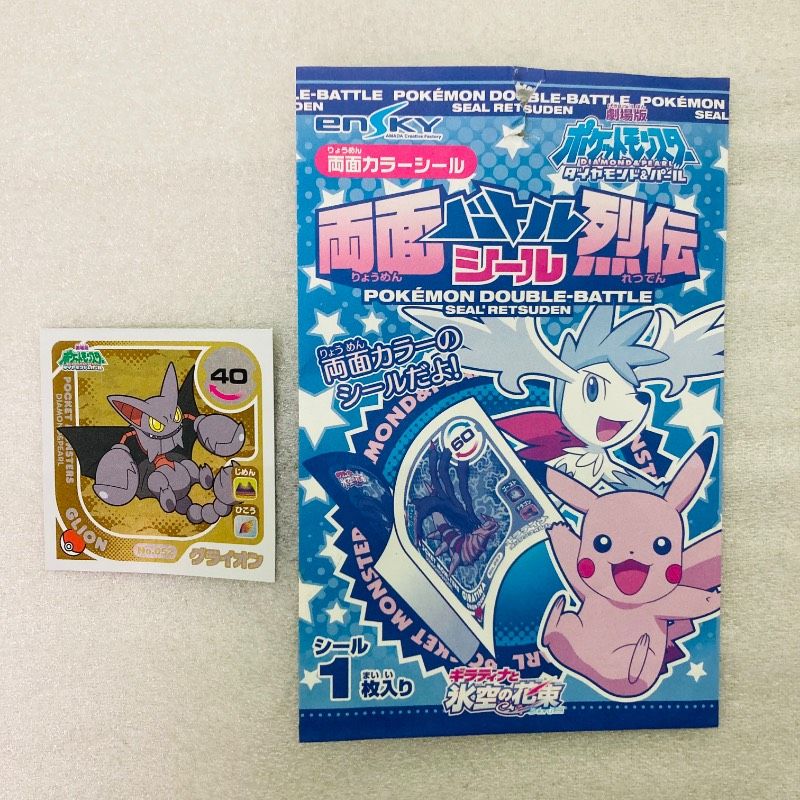 まとめ売り】【未使用品】ポケットモンスター ダイヤモンド&パール