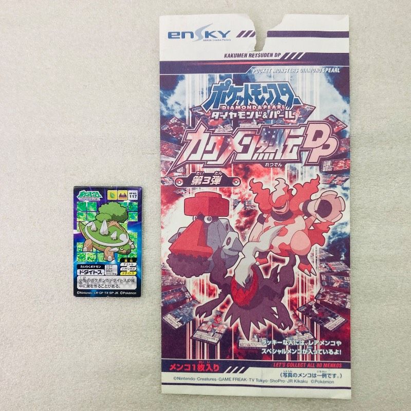 まとめ売り】【未使用品】ポケットモンスター ダイヤモンド&パール