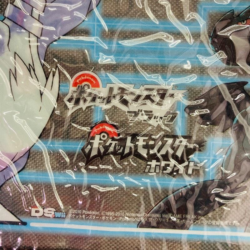 袋未開封品】ポケモン レシラム＆ゼクロム コラボバッグ