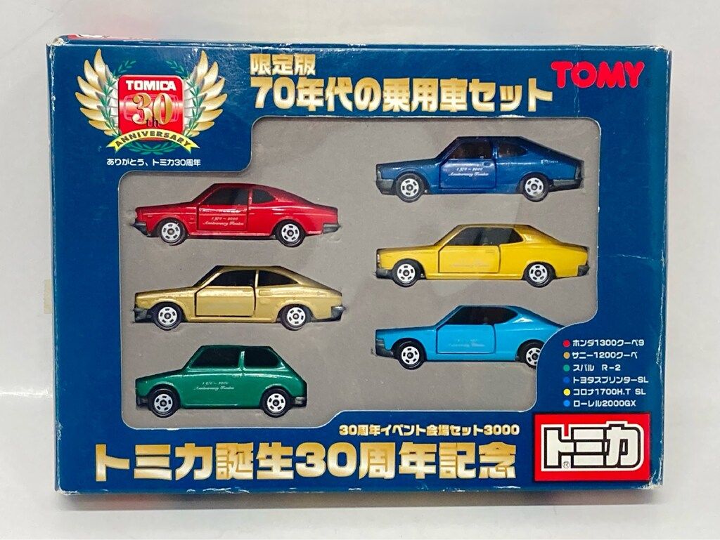 トミー トミカギフトセット/日本製 30周年イベント会場セット3000 限定