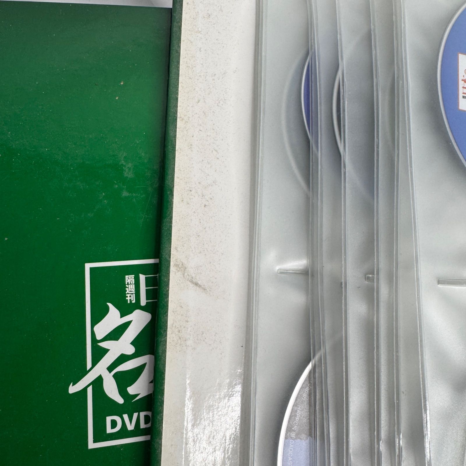 全巻セット】日本の名峰 DVDコレクション 全88巻 DVDのみ