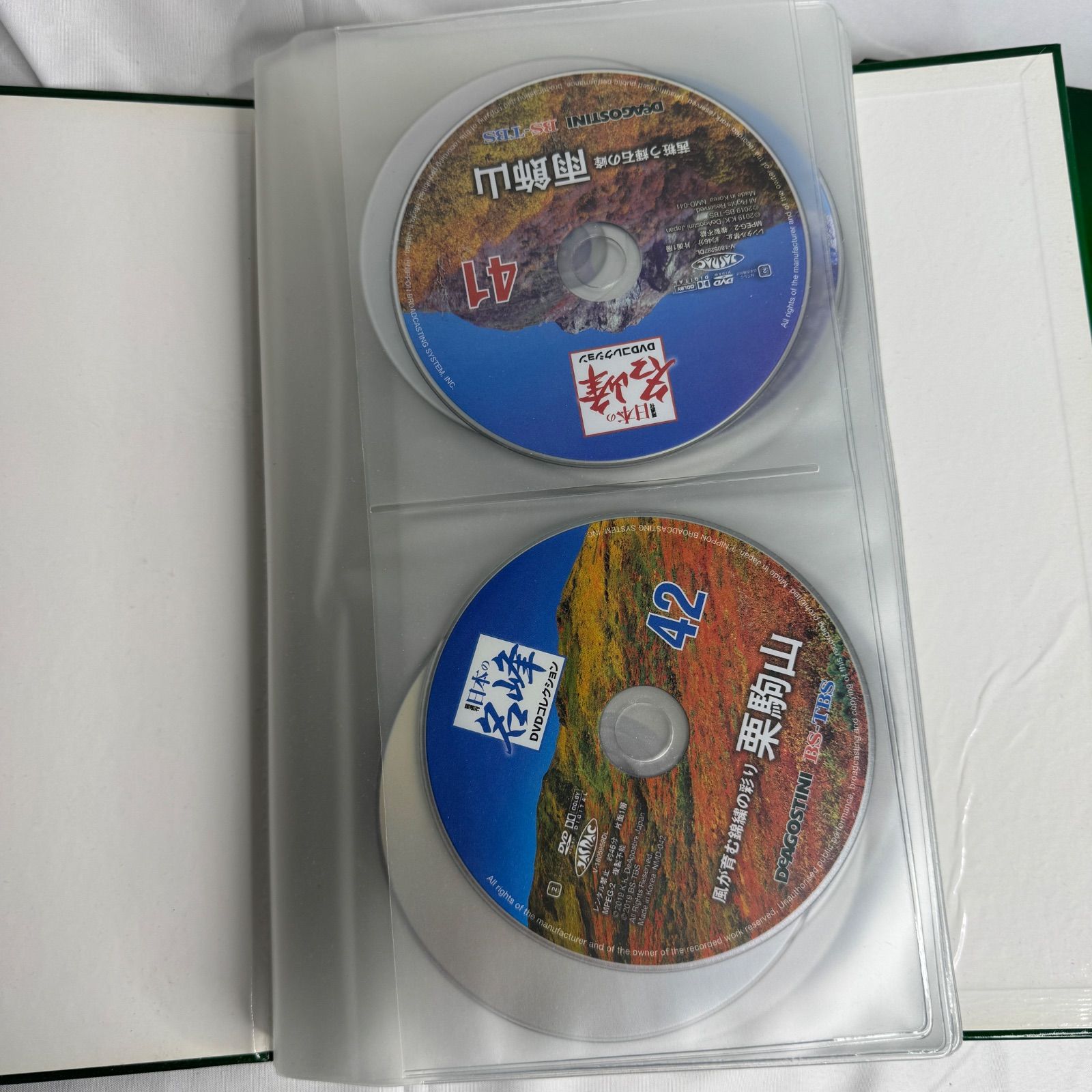 全巻セット】日本の名峰 DVDコレクション 全88巻 DVDのみ