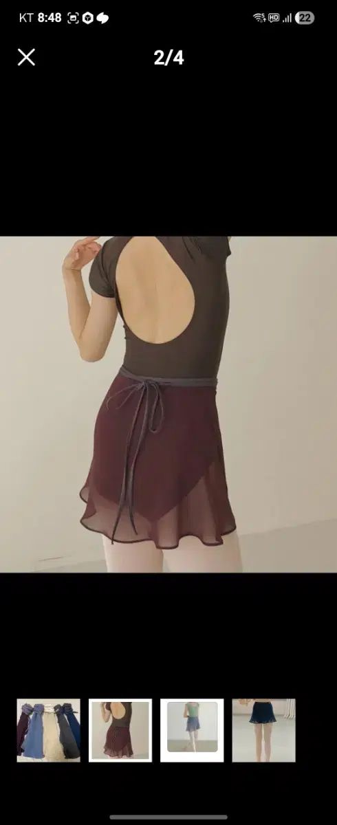 ダンス・バレエ e'flora リハーサルスカート プルオンスカート バレエ