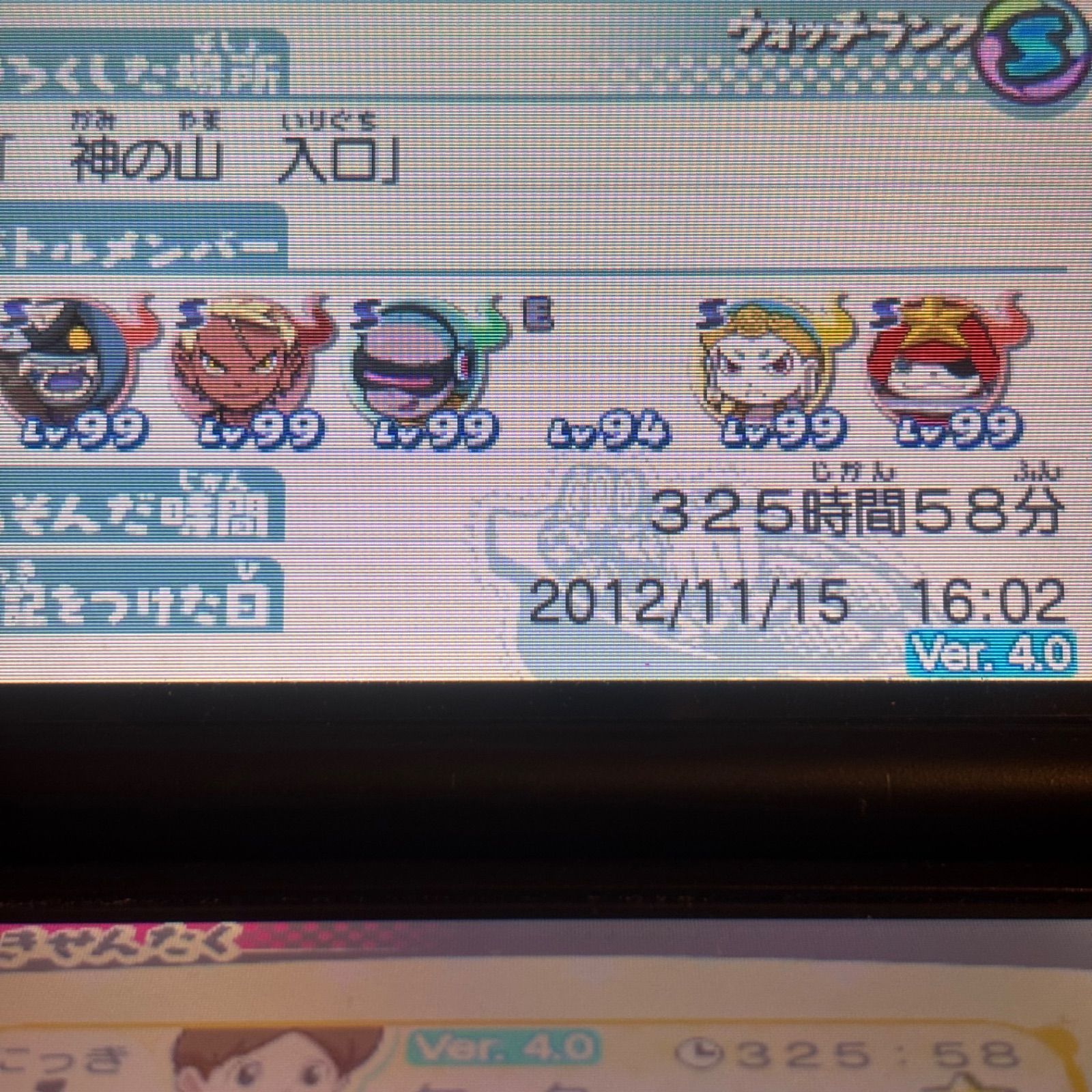 320時間超‼ 妖怪ウォッチ スキヤキ+スシ+テンプラ 《動作確認済》0244