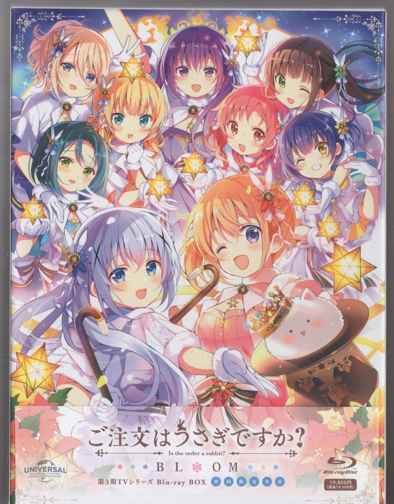 アニメBlu-ray ご注文はうさぎですか? BLOOM Blu-ray BOX - メルカリ