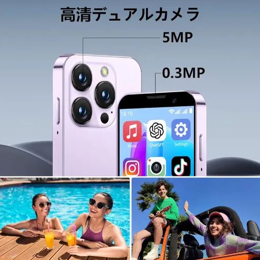 3.0 インチ HD スクリーン ミニスマートフォン、アンロックド