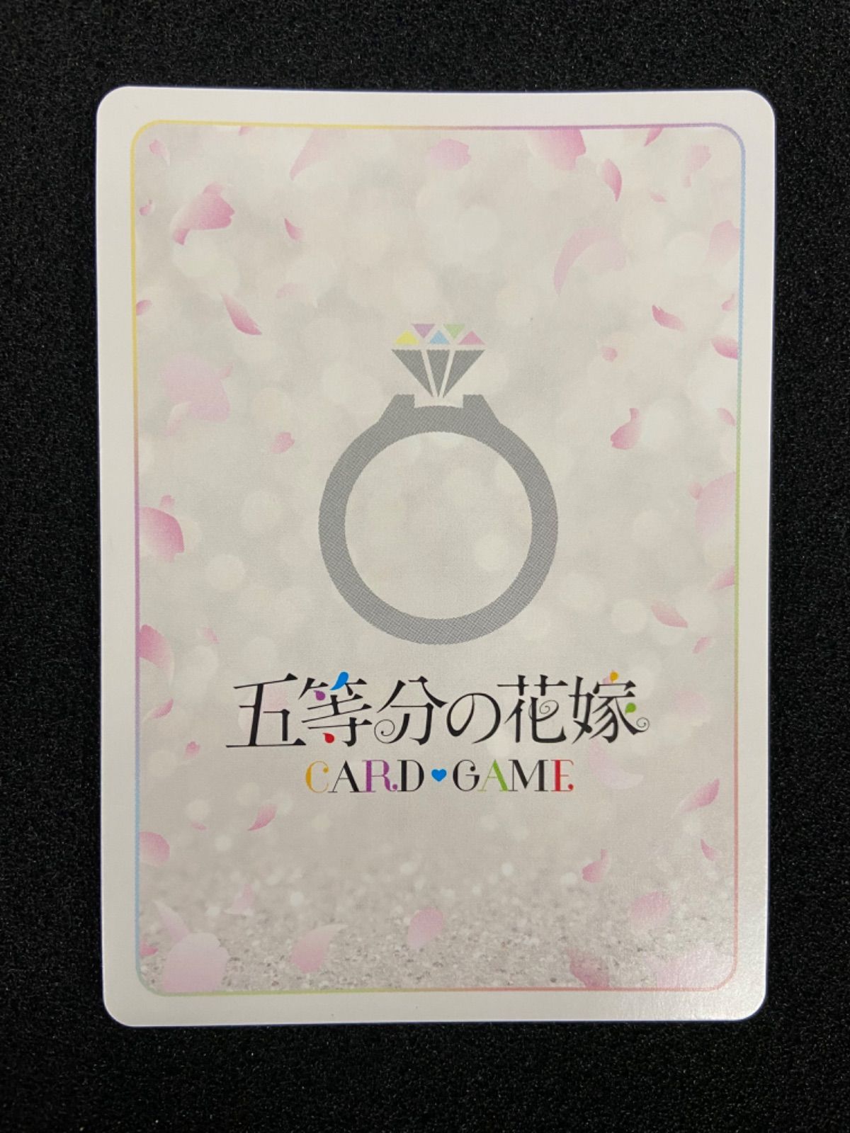 五等分の花嫁カードゲーム SP ノンストップ - メルカリ