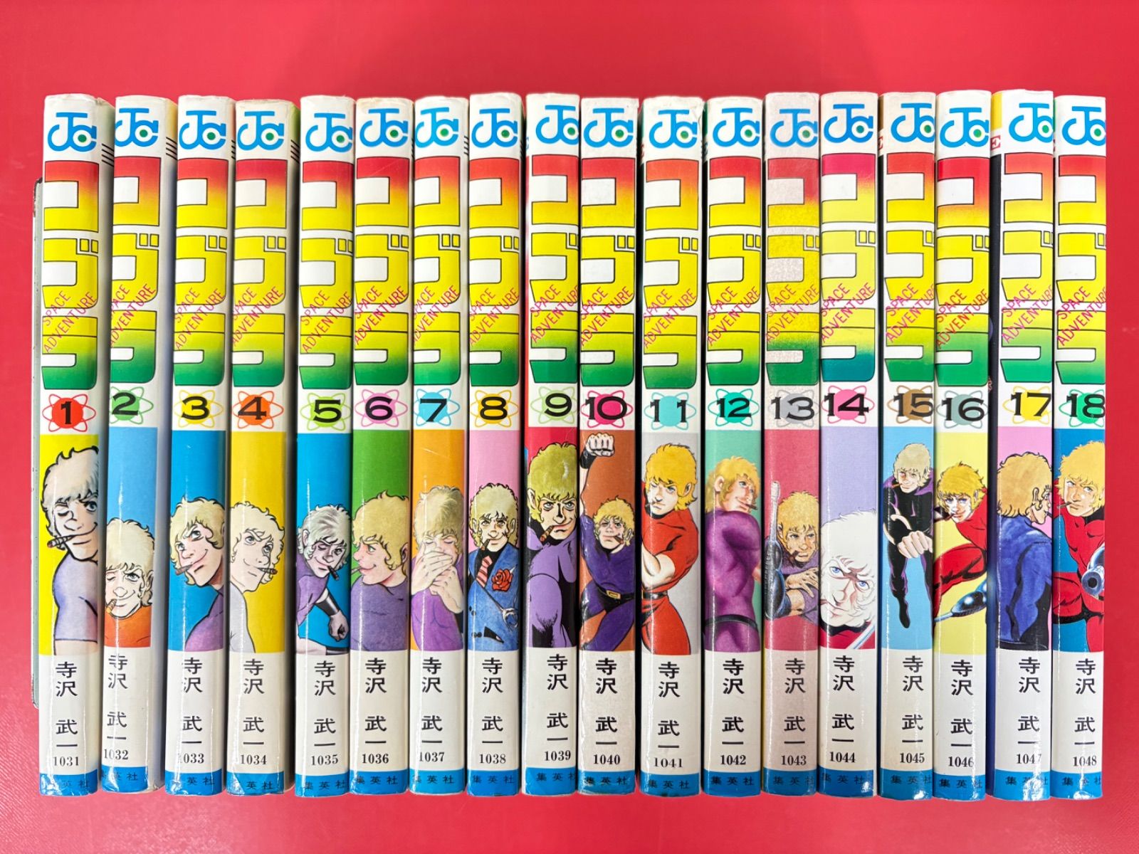 漫画コミック【コブラ 1-18巻・全巻完結セット】寺沢武一☆ジャンプ