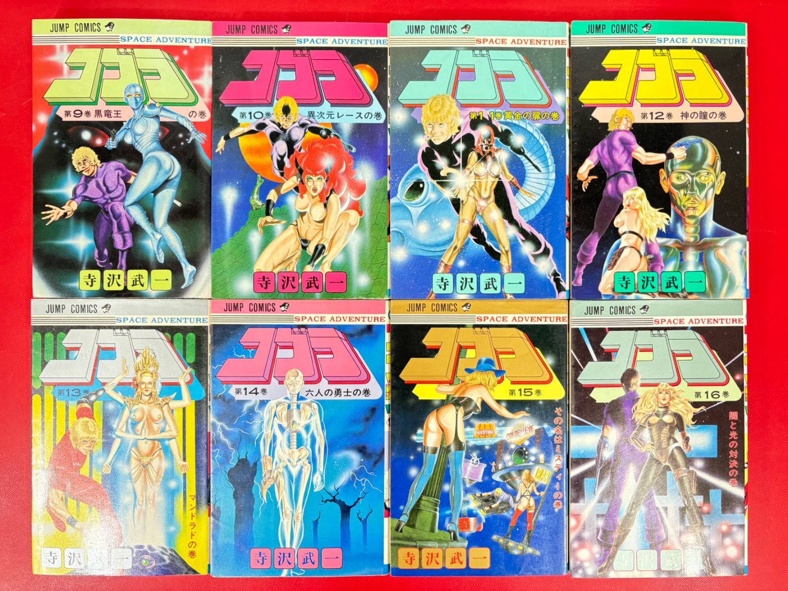 漫画コミック【コブラ 1-18巻・全巻完結セット】寺沢武一☆ジャンプ