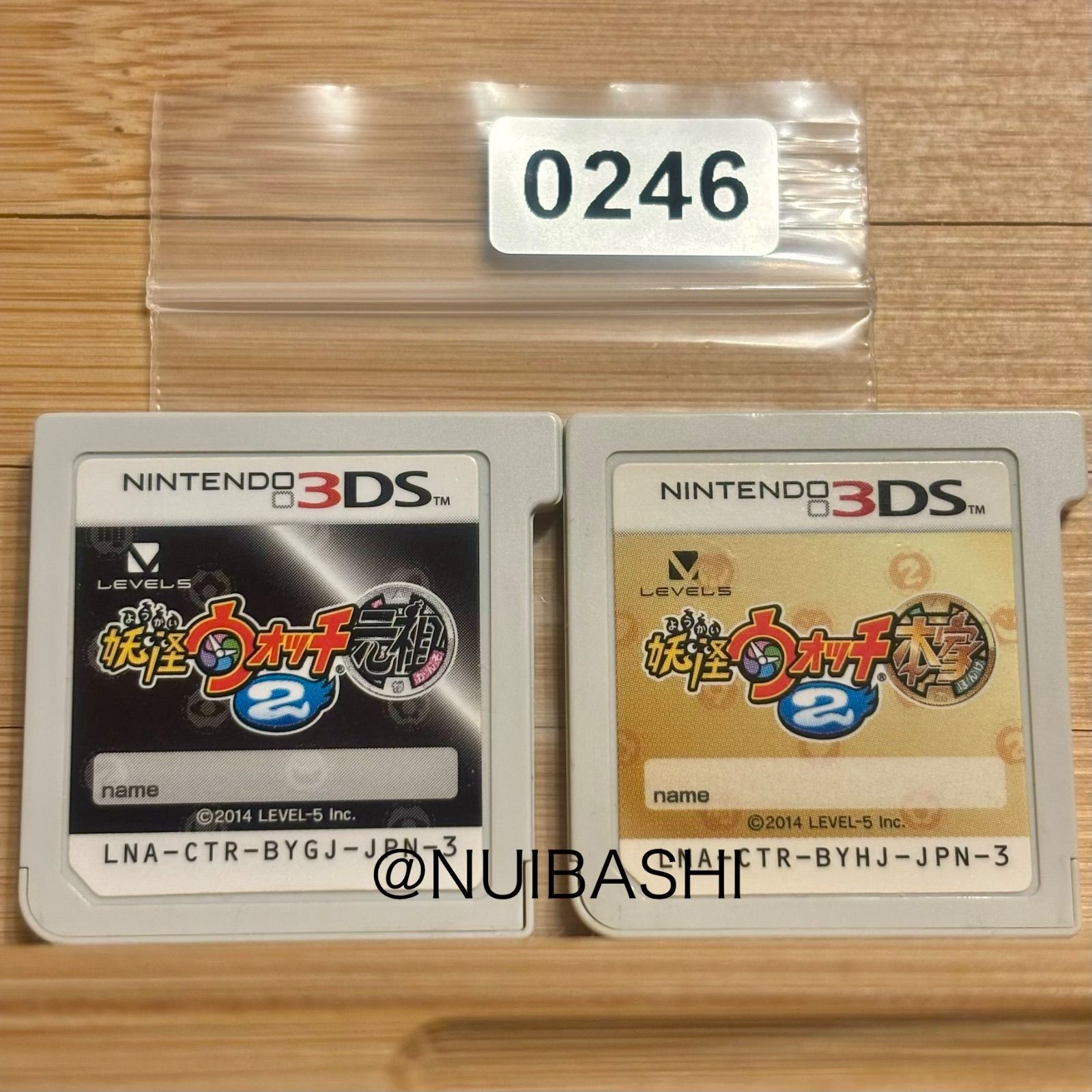 180時間超‼ 妖怪ウォッチ 本家+元祖 《動作確認済》0246 - メルカリ