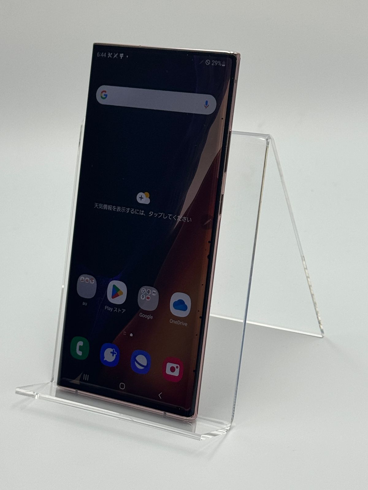 美品 SCG06 Galaxy Note20 Ultra 5G スティックブロンズ 即日発送 
