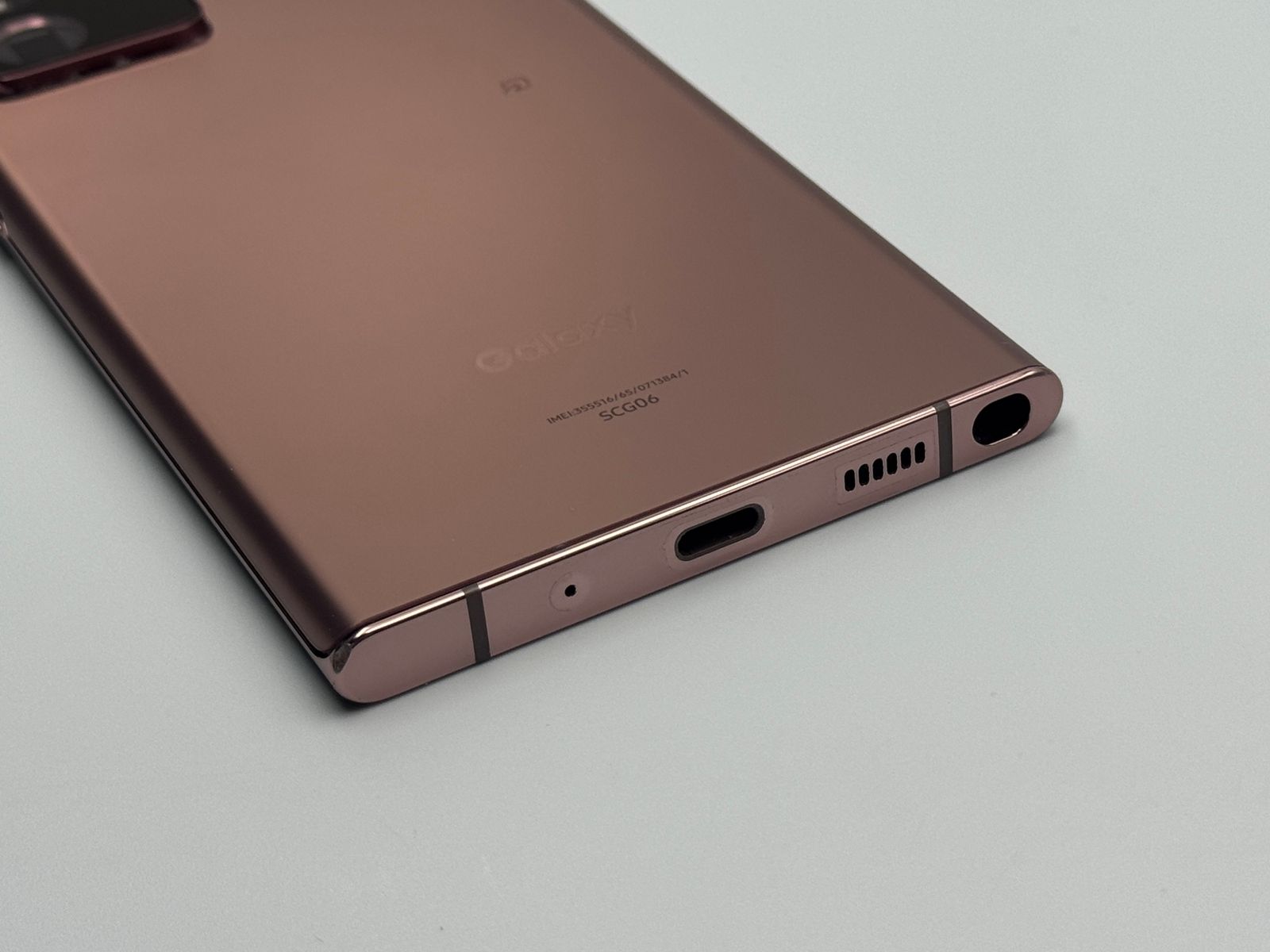 訳あり中古D】Galaxy Note 20 Ultra 5G SCG06 ミスティックブロンズ