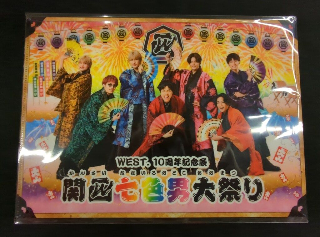 WEST. 24年関西七色男大祭り クリアファイル - メルカリ