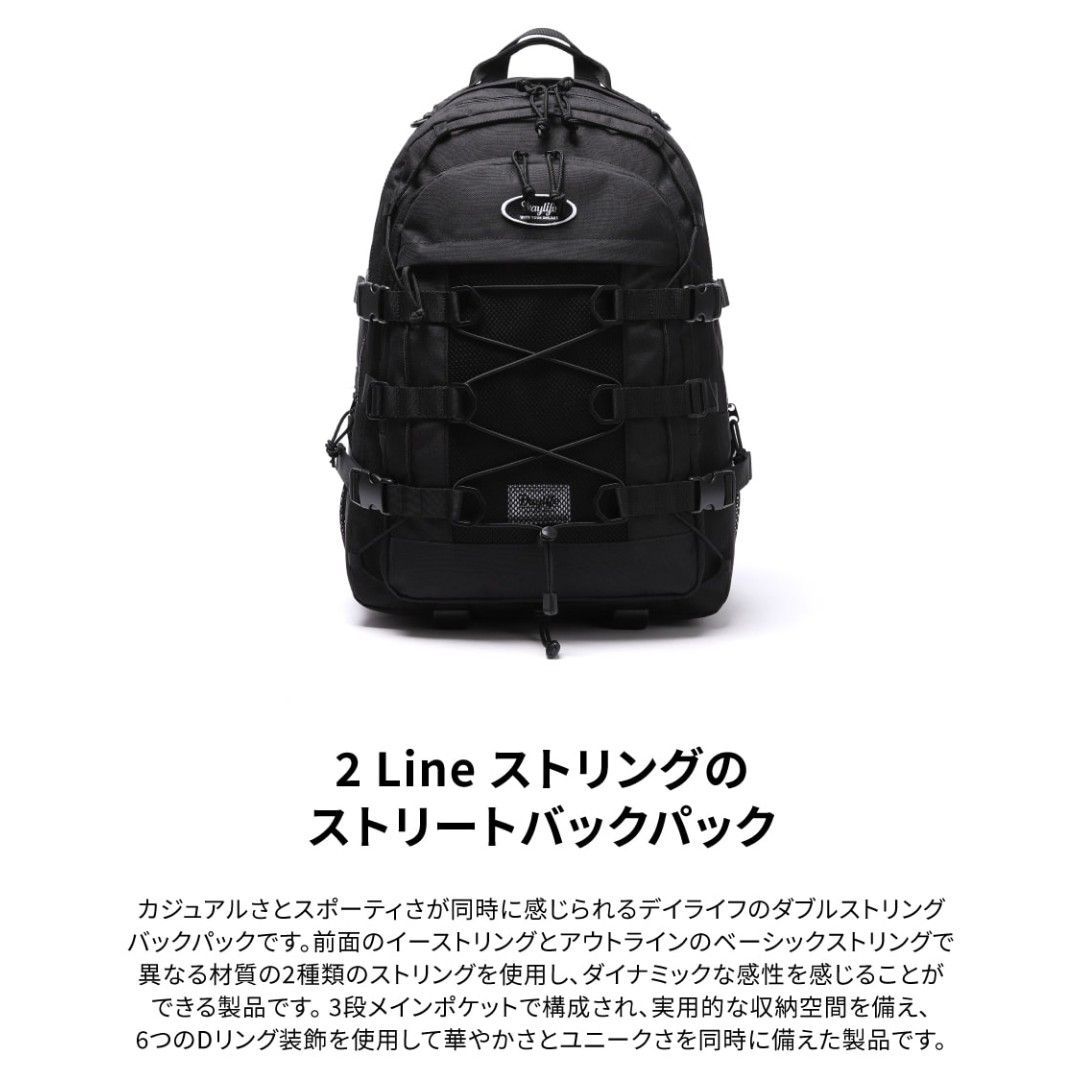 海外限定 新品・未使用 】 韓国 DAYLIFE DOUBLE STRING BACKPACK デイ