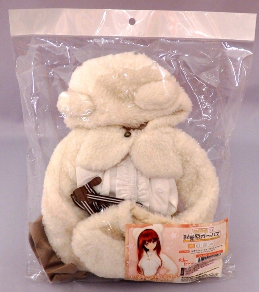 放課後秋葉原ガールズナツキの白くまさんドレスセット ナツキの白くまさんドレスセット | ボークス公式 ドルフィー総合サイト