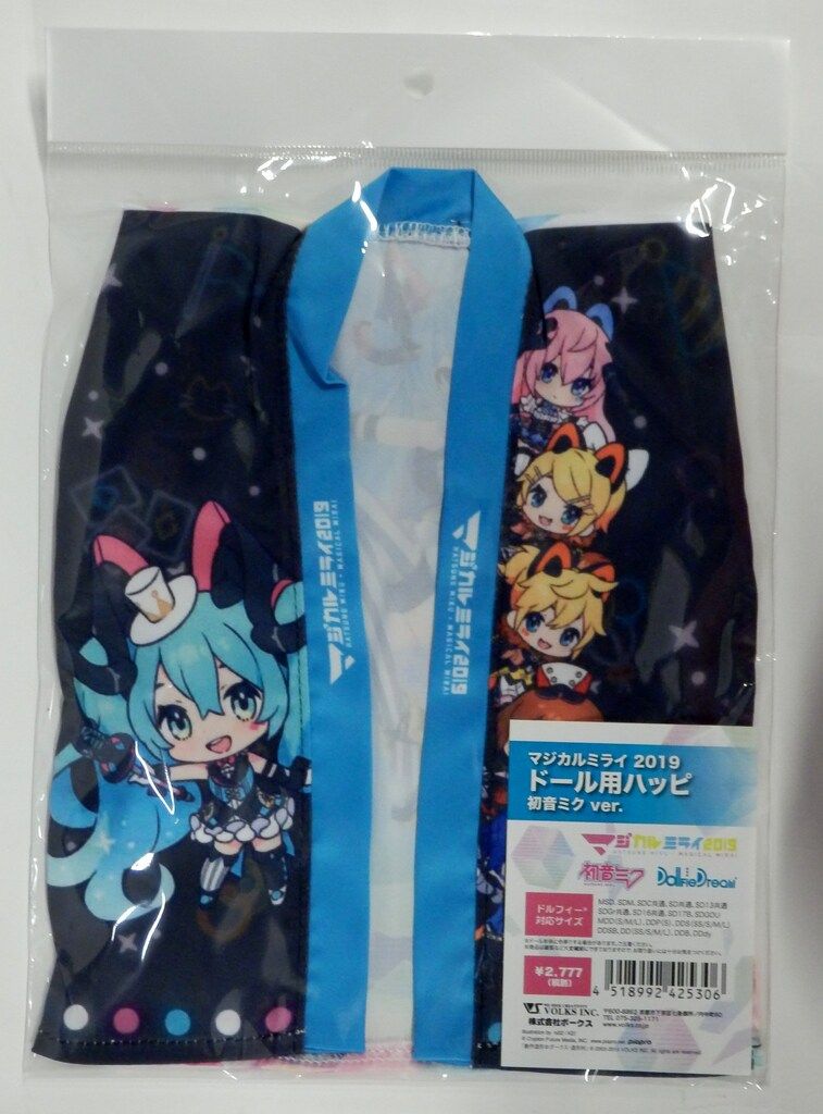 ボークス マジカルミライ2019 ドール用ハッピ 初音ミクver. サイズ:MSD