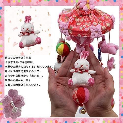 人気商品】さげもん 雛具 傘福 雛人形 吊るし雛 吊るし毬 42cm