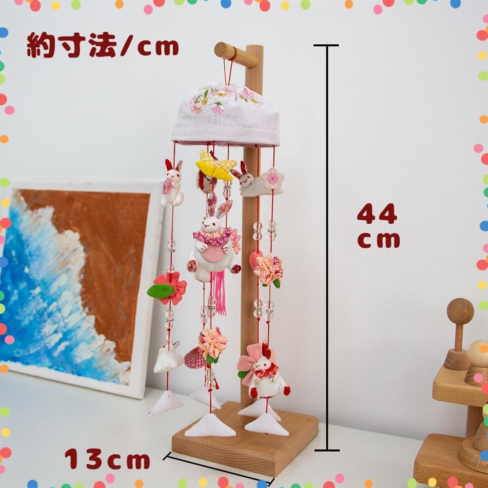 在庫処分 かわいい ひなつるし ミニうさぎっ子 コンパクト 春日桜雪 傘福 高さ44 cm 天然木製台付 桃の節句 ちりめん 雛人形 吊るし雛 ひな人形 吊るし飾り おひなさま 三月つるし飾り ひな祭り つるし雛 初節句 OKBABY