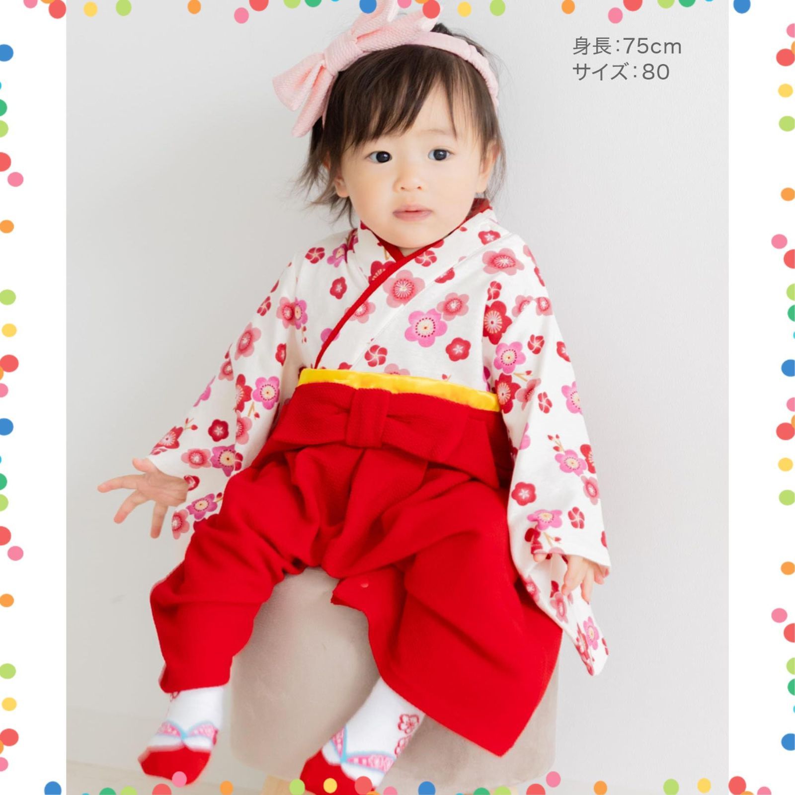 特価商品】和服 衣装 着物 キッズ お食い初め 長袖 初節句 ひな祭り 
