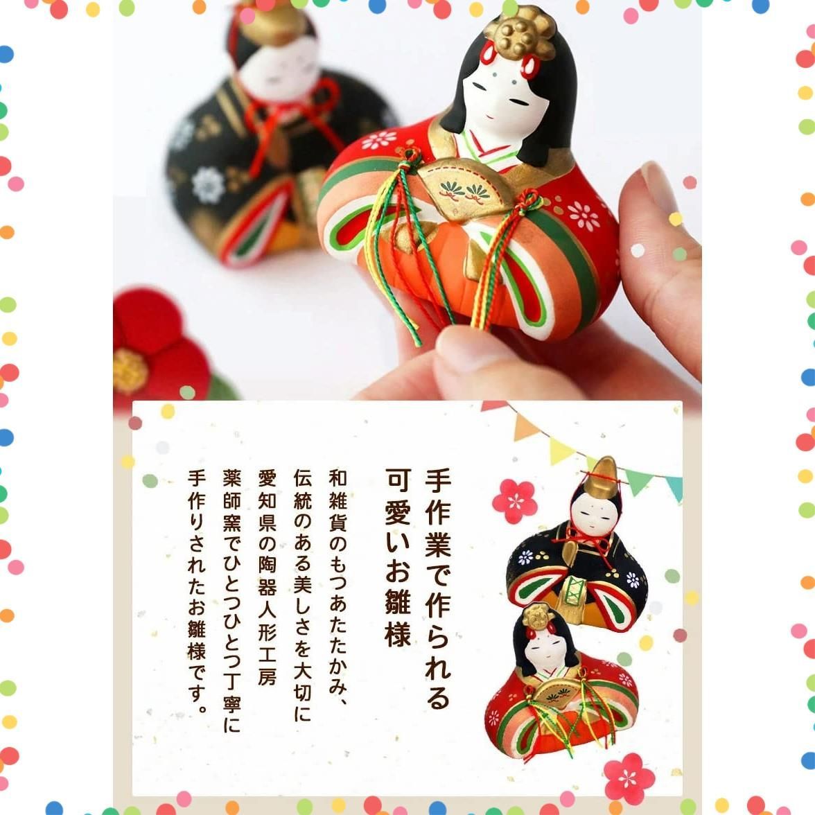 木札無料特典付 別送